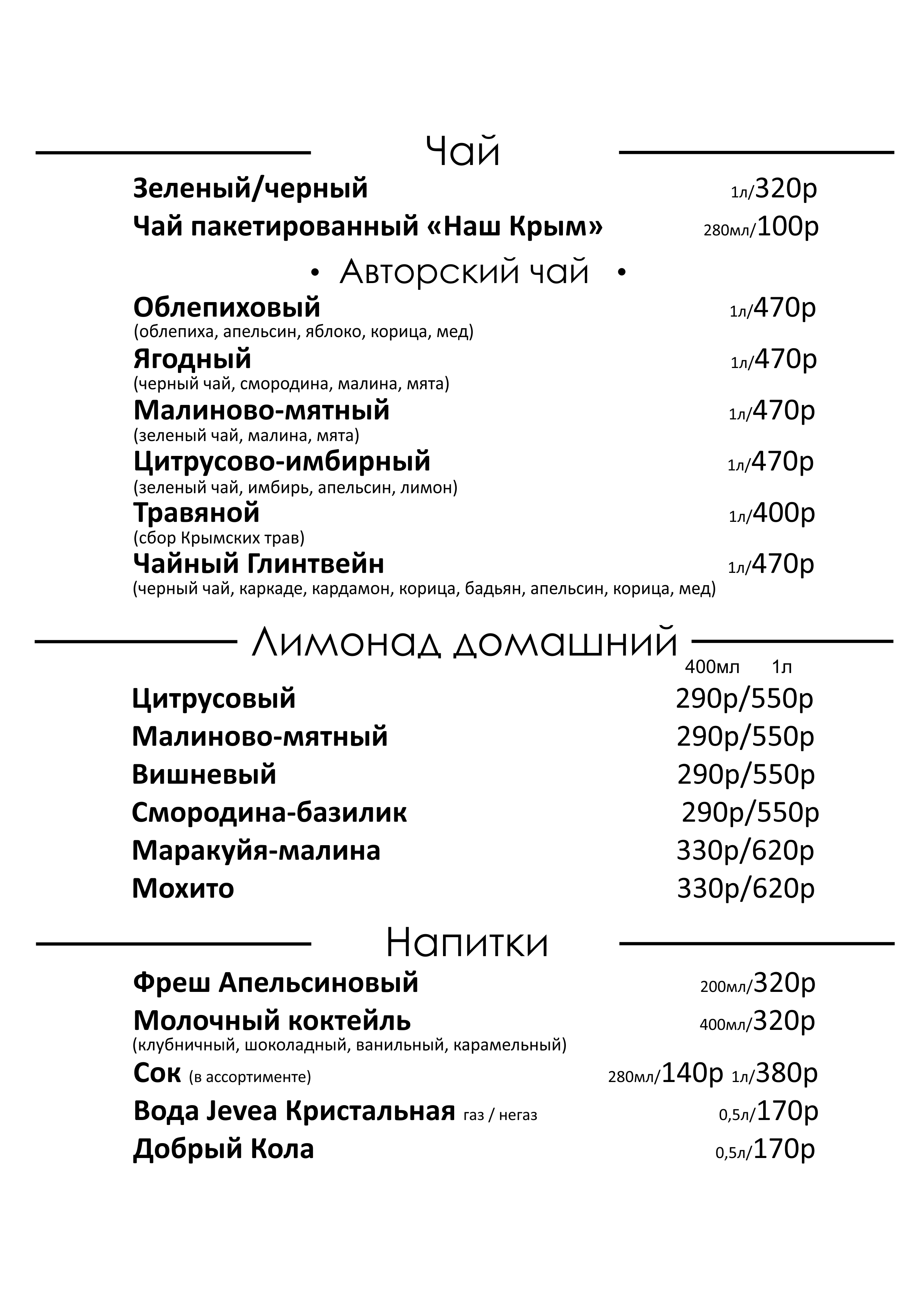 Menu 9